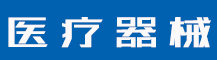 水果店商标注册哪一类？水果店商标注册怎么选类别？-行业资讯-值得医疗器械有限公司